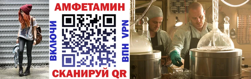 АМФ VHQ  закладки  Кизилюрт 