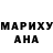Каннабис OG Kush hanah Fu