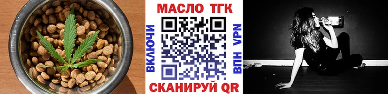 Cannafood марихуана  Кизилюрт 