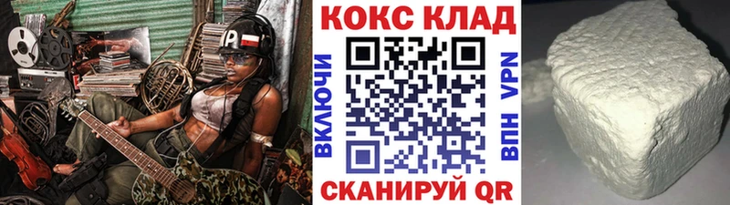 КОКАИН Columbia  Кизилюрт 