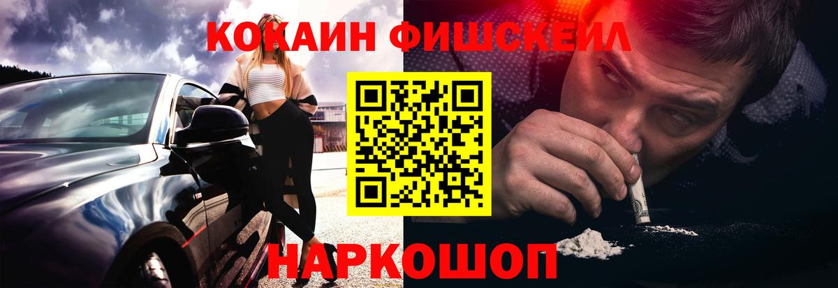 Cocaine Перу Кизилюрт