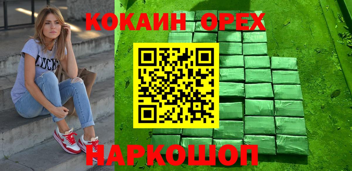 Кокаин 97%  Кокаин  Вход с VPN  Кизилюрт  Кокаин Колумбийский 