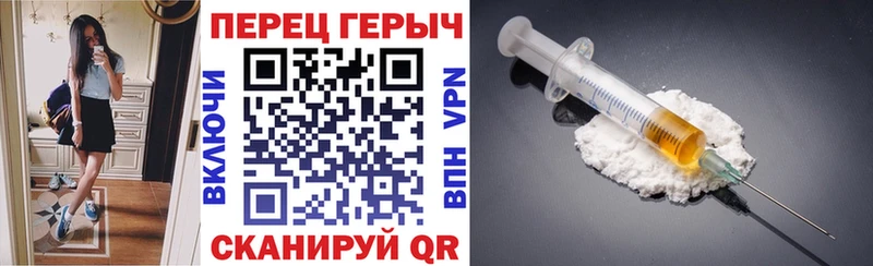 ГЕРОИН хмурый  Кизилюрт 