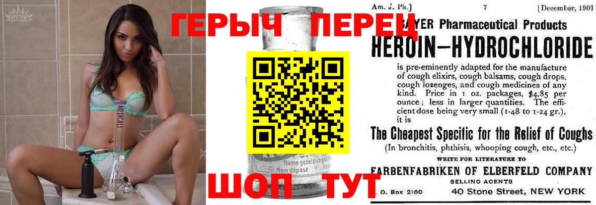 Кизилюрт  Героин хмурый  Вход с VPN 