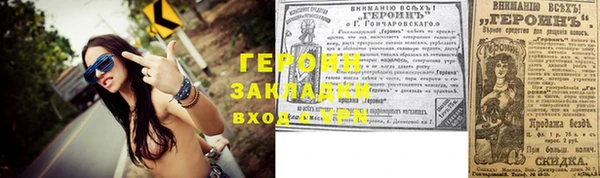 метадон Пересвет