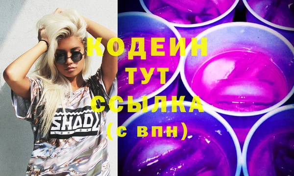 меф VHQ Абаза