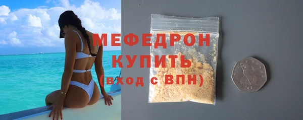 меф VHQ Абаза