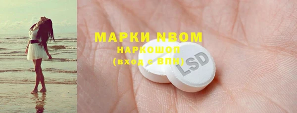 мефедрон Переславль-Залесский