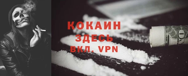 героин Пестово