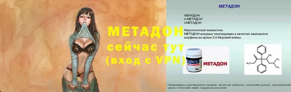 не бодяженный Инта
