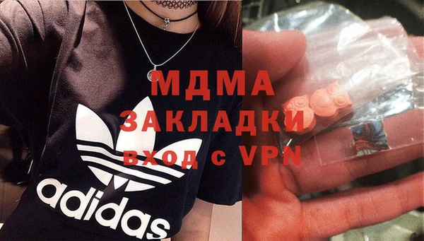 меф VHQ Абаза