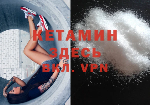 меф VHQ Абаза