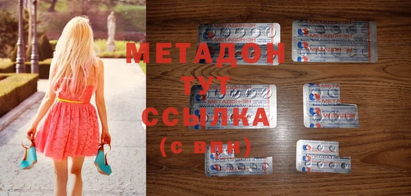прущие грибы Абинск