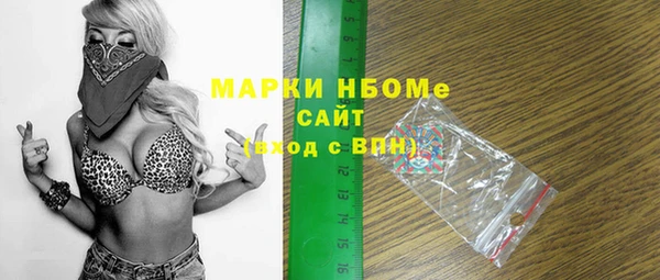 мефедрон Переславль-Залесский