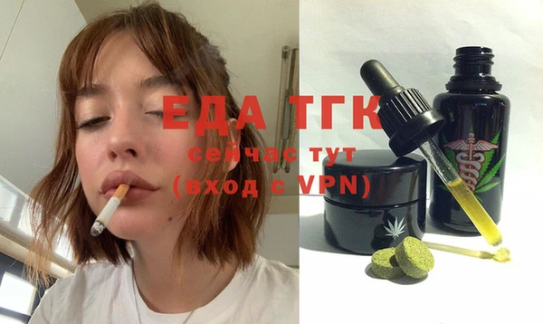 прущие грибы Абинск