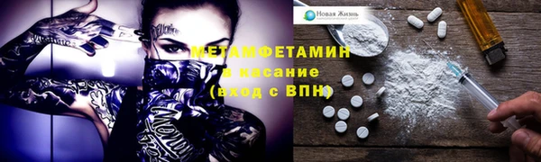мефедрон Переславль-Залесский