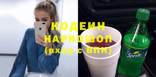 мефедрон Переславль-Залесский