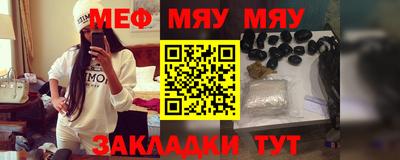 мескалин Гатчина