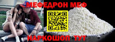 мескалин Гатчина