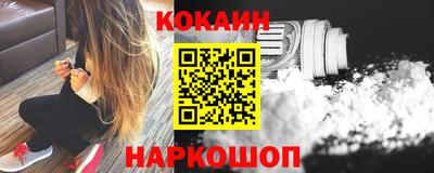 мескалин Гатчина