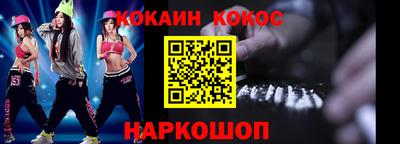 наркотики Гагарин