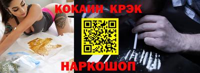 наркотики Гагарин