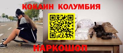 герыч Норильск
