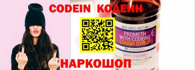 мефедрон Гай
