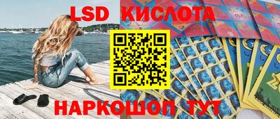 мефедрон Гай