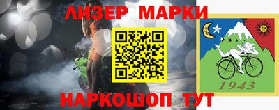 мескалин Гатчина