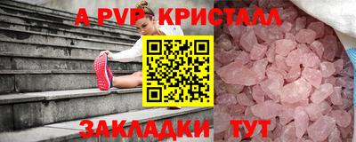 мефедрон Гай