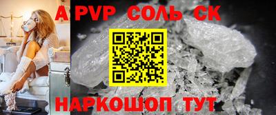 мескалин Гатчина