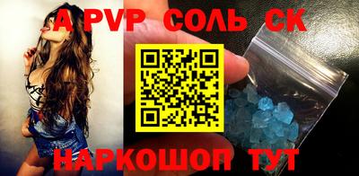 мефедрон Гай