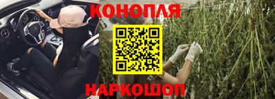 мескалин Гатчина