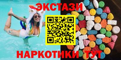 мескалин Гатчина