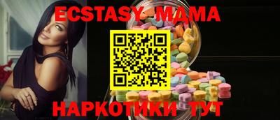 мескалин Гатчина