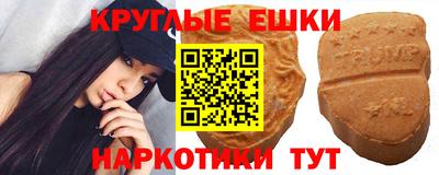 наркотики Гагарин