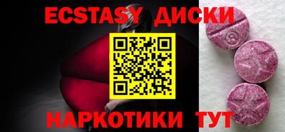 гидропоника Ногинск