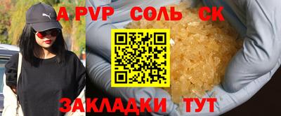 мефедрон Гай
