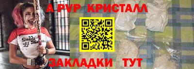 мефедрон Гай
