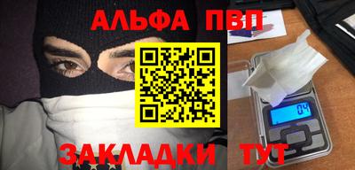 мефедрон Гай