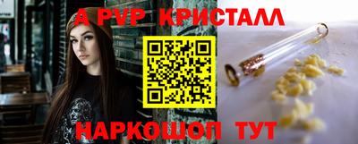 наркотики Гагарин