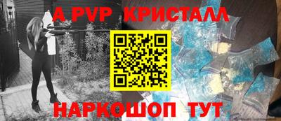 наркотики Гагарин