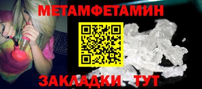 мефедрон Гай