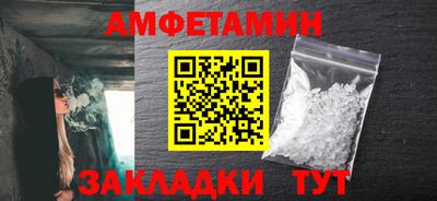 винт Ноябрьск