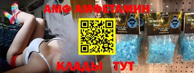 мескалин Гатчина