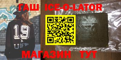мескалин Гатчина