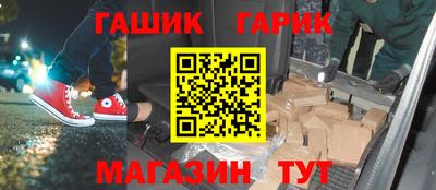 мефедрон Гай