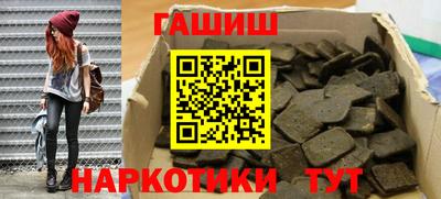 мескалин Гатчина