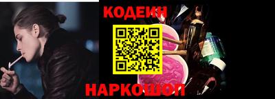мескалин Гатчина